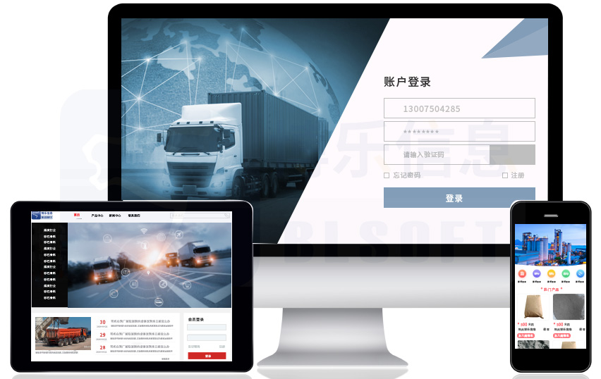 客商平台:客户可以通过这个平台做什么?