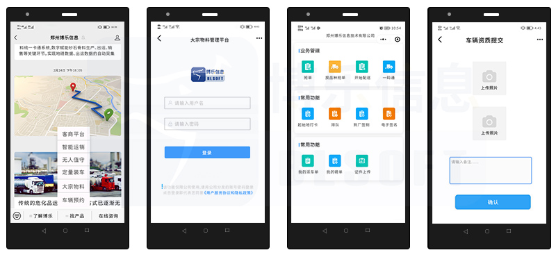 客商平台:客户可以通过这个平台做什么?