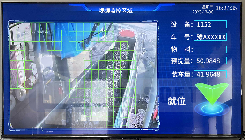 仓库预约管理系统：重塑仓储运输管理的创新解决方案