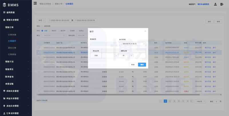 从自动化到数智化，博乐信息持续夯实制造业物流数智化建设