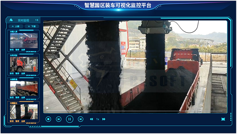 煤炭自动装车系统电脑操作指南(仅供参考）