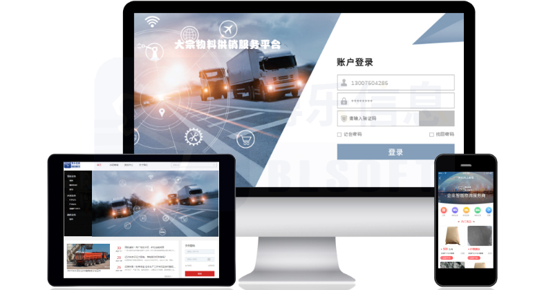 在河砂地磅称重软件中，如何实现对不同类型砂石的自动分类和定价？