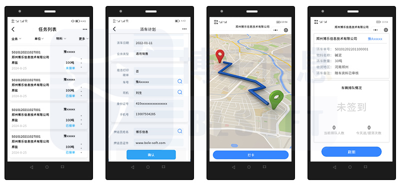 地磅无人值守称重系统：推动企业智能化升级