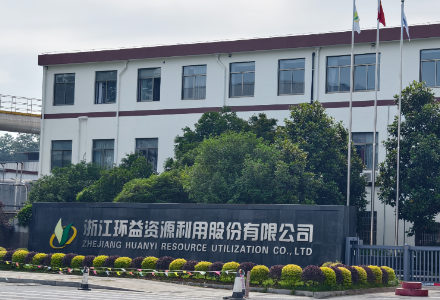 看浙江环益资源如何从手写纸质凭据蝶变数智化管理