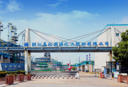 ​从技术攻坚到生态重构：一场与嘉化能源的 “未来化工” 对话实录