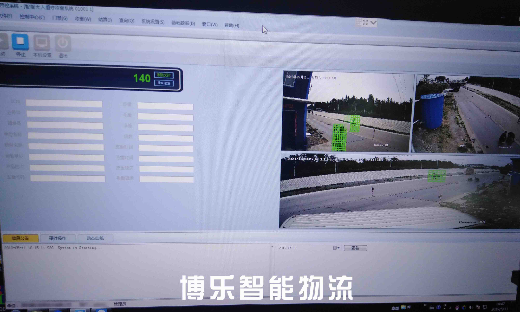 地磅也玩高科技？自动称重软件带你轻松步入'秒称'时代！