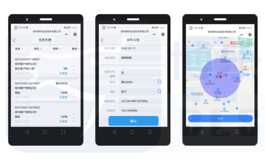 博乐无人值守称重管理系统：手机端新升级，随时随地掌握物料动态