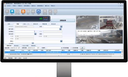 过磅称重系统信息安全：数据删除追踪与防护策略