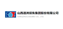 煤炭行业智能一体化物流管理解决方案