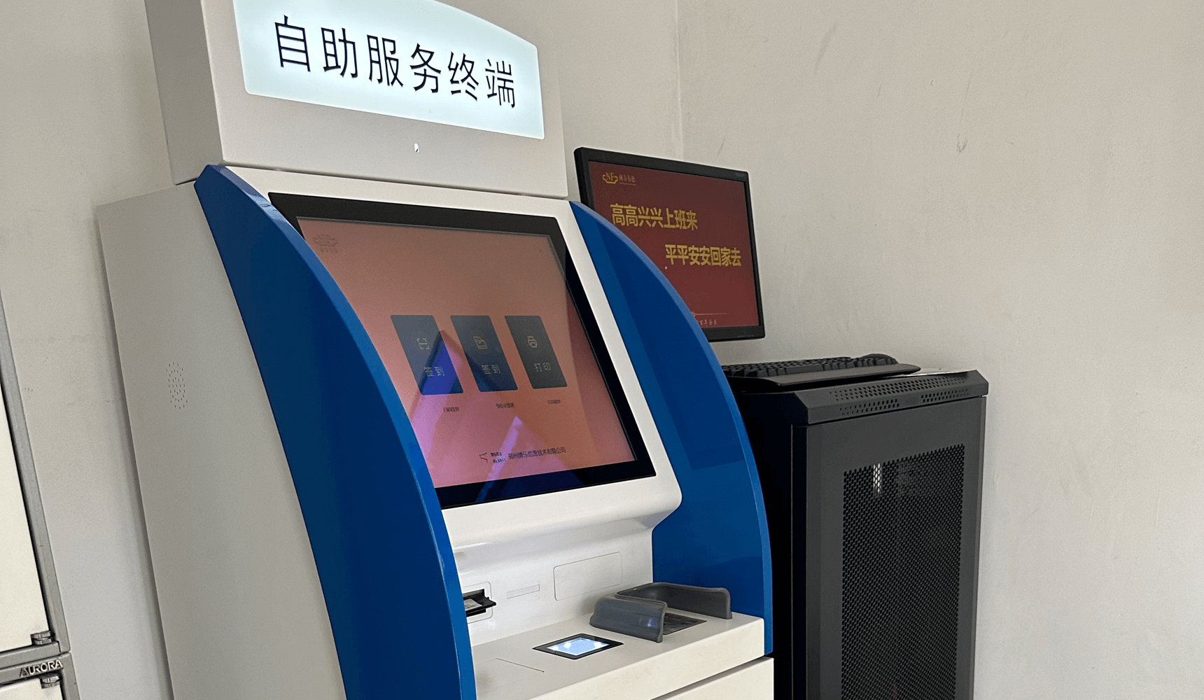 南方有色金属集团