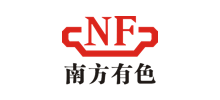有色金属智能物流解决方案