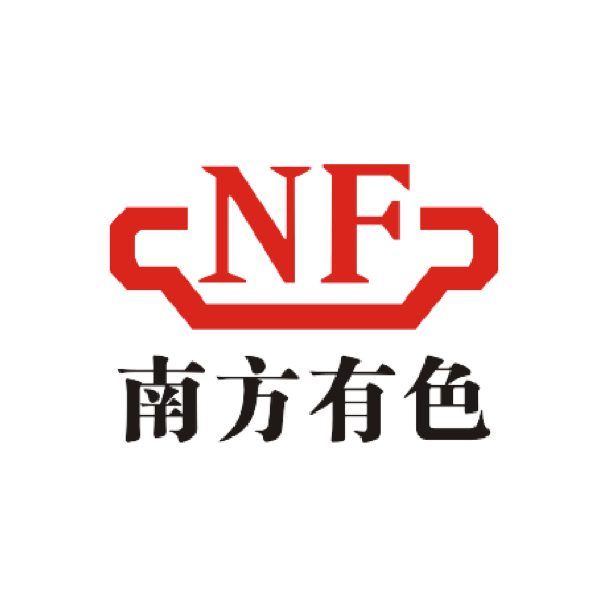 南方有色金属集团 南方有色金属集团