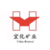无人值守称重系统