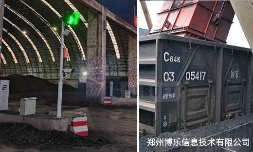 煤炭大宗物资企业物流数字化转型覆盖整条产业链