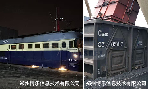 煤矿集团引入定量装车系统为煤炭运销打开“绿色通道”