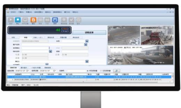 地磅单打印软件已成为企业不可或缺的部分