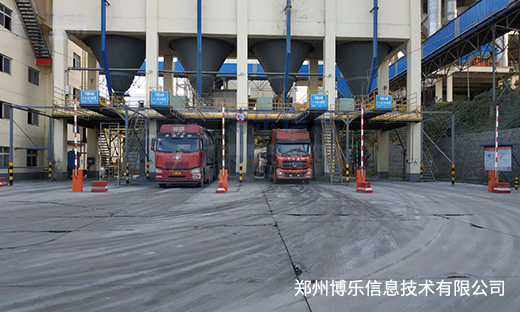 无人值守称重系统实现商砼物料装卸载过程的实时监测
