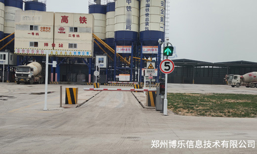 无人值守称重系统实现商砼物料装卸载过程的实时监测