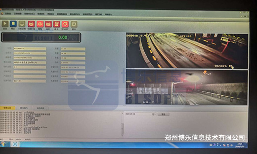 大宗物料管理计量系统，在集团企业有所行动