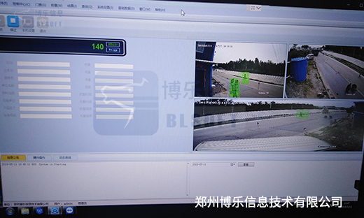 称重管理系统实时数据监控还兼顾购销环节