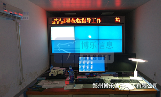 称重管理系统实时数据监控还兼顾购销环节