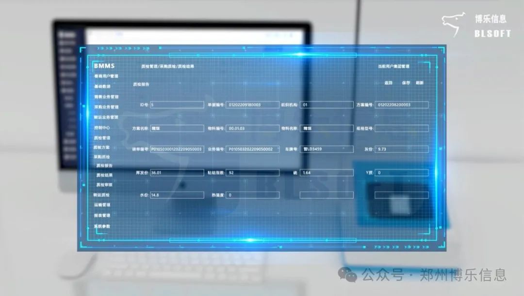 煤炭物流数字化解决方案构建线上线下一体化服务模式