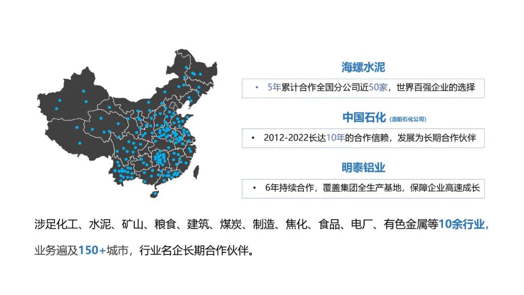 郑州博乐信息 | 企业智能物流服务商